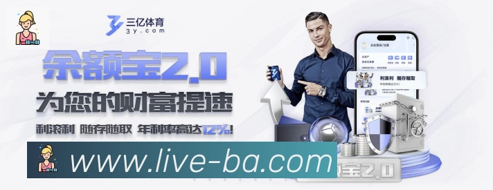 直播吧APP 体育赛事宣传图